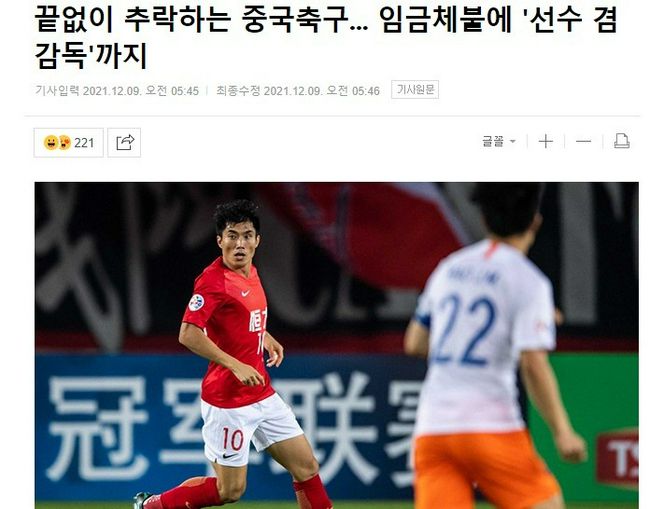 埃切维里司职进攻型中场，他代表阿根廷参加了今年的U17世界杯，并在对阵巴西U17的比赛中戴帽。